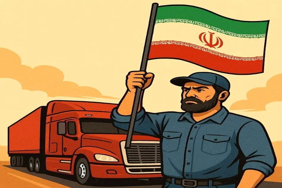 نیازهای رانندگان کامیون پس از آتشبس ایران و اسرائیل ؛ شیردلان جاده ها را فراموش نکنید!