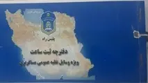پلیس راه مستندات ارایه نمی‌کند؛ آیا پلیس خودمختار است؟