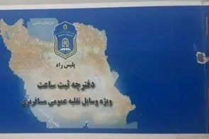 ابطال کافی نیست، خسارت می‌ ماند؛ جبران زیان ناشی از تصمیمات اداری در حوزه حمل و نقل 