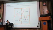 سومین کنفرانس ملی مدیریت کلانشهرها با رویکرد ایمنی، بهداشت و محیط زیست