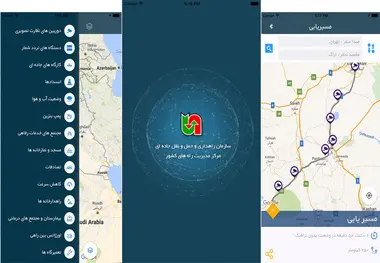 امکانات تازه مدیریت راه ها در سامانه  141 