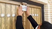 هشدار درباره خدمات تقلبی سفر و اقامت