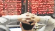 آیا خطر هجوم نقدینگی بازارها را تهدید می‌کند؟