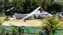 Pakistan International Airlines ATR-42 Overruns Runway on Landing