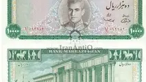 ریال چگونه تومان شد؟ 