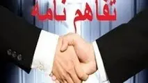◄خواهرخواندگی بنادر چابهار و گوادر
