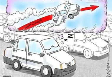 تحلیل جدید نعمت‌زاده از ارزانی خودرو