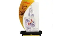 کسب رتبه اول جشنواره شهید رجایی خوزستان توسط بندرخرمشهر
