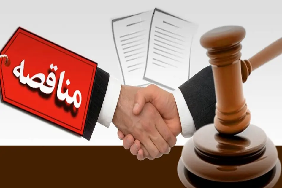 مناقصه اداره کل راه آهن شرق برای حمل فراورده های نفتی