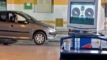 امکان اخذ معاینه فنی خودروها بدون محدودیت جغرافیایی
