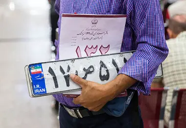 مراکز تعویض پلاک و آزمون رانندگی اصفهان تا اطلاع ثانوی تعطیل است