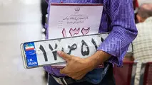 افزایش ساعت کاری مراکز تعویض پلاک در پی تغییرات کارت سوخت