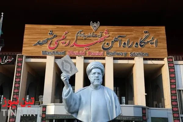 فیلم| برگزاری آئین بدرقه زائران حسینی در ایستگاه راه آهن شهید رئیسی مشهد