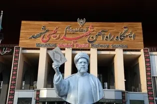 فیلم| برگزاری آئین بدرقه زائران حسینی در ایستگاه راه آهن شهید رئیسی مشهد