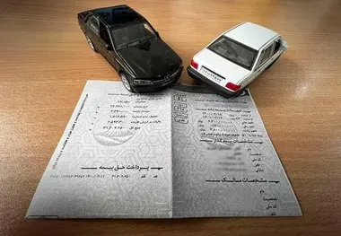 ۴ روز تا پایان مهلت بخشودگی جرایم بیمه شخص ثالث 