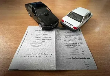 پیشنهاد بخشودگی جرایم بیمه شخص ثالث