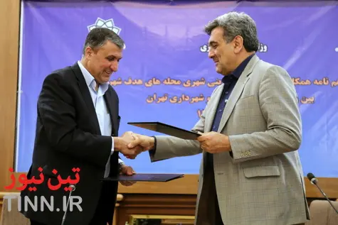 امضای تفاهم‌نامه همکاری وزارت راه و شهرسازی با شهرداری تهران