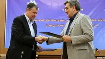 امضای تفاهم‌نامه همکاری وزارت راه و شهرسازی با شهرداری تهران