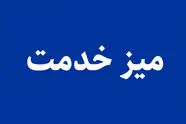 حضور مدیران راهداری تهران در میز خدمت نماز جمعه؛ گامی برای رفع مشکلات حمل‌ و نقل و جاده‌ ای