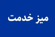 حضور مدیران راهداری تهران در میز خدمت نماز جمعه؛ گامی برای رفع مشکلات حمل‌ و نقل و جاده‌ ای