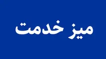 رسیدگی مستقیم مدیران سازمان راهداری به درخواست‌ ها در هفته دولت 