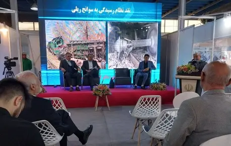 نشست انجمن صنفی ریلی- نقدنظام رسیدگی به سوانح ریلی