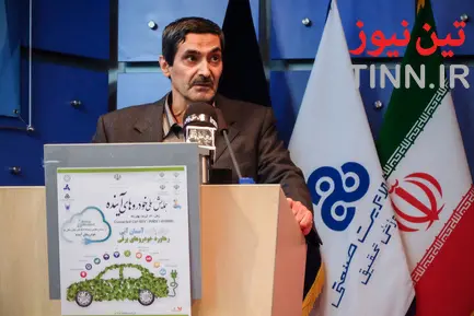 مراسم افتتاحیه اولین همایش خودروهای آینده