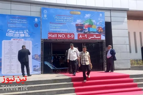 گزارش تصویری افتتاح ششمین نمایشگاه بین المللی حمل ونقل و لجستیک ایران در تهران