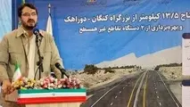 افتتاح ۲ قطعه از کریدور بزرگراهی نوار ساحلی جنوب در استان بوشهر 