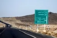 بهره‌ برداری از ۱۱ کیلومتر بزرگراه در محور زاهدان - خاش