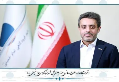 انتصاب سید محمدرضا سیف به سرپرستی دفتر برنامه‌ریزی و ساماندهی امور شهری شهر فرودگاهی امام خمینی(ره)