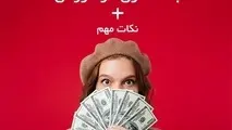 کسب درآمد در خانه | درآمد در منزل با همکاری در فروش 