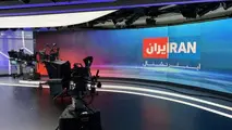 مجری اینترنشنال: چرا آیت الله خمینی توانست انقلاب کند اما ما نمی توانیم؟!+ فیلم