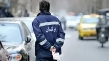 آیا پارکبان‌ها به خیابان‌ها بازمی‌گردند؟
