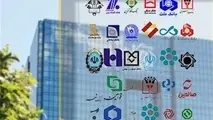 شرایط عجیب بانک‌ها برای پرداخت وام ۳۰ میلیونی ازدواج