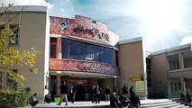 واکنش‌ها به نصب یک آگهی در پایانه بار تهران 