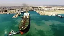 
نفتکش ۲۵هزار تنی قیر صادراتی در بندر خلیج فارس پهلو گرفت