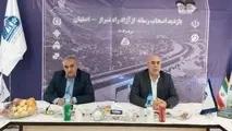 عامل تاخیر در بهره برداری از قطعه ۷ آزادراه شیراز  اصفهان چه بود؟