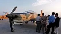 نمایشگاه هواپیمای بدون سرنشین در دانشگاه شریف برگزار می شود