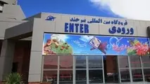 برگزاری تمرین عملیات زمستانی فرودگاه بیرجند