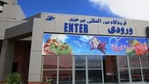 بیش از 2300 زائر خانه خدا از فرودگاه بیرجند اعزام می‎شوند