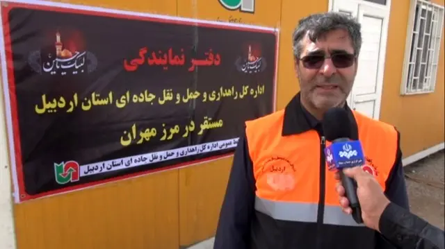  استقرار دفتر نمایندگی اداره‌کل راهداری استان اردبیل در مرز مهران 