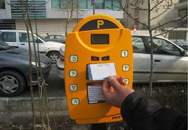 خداحافظی با پارکبان ها همزمان با فعالیت پارکومترها