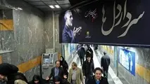 خدمات‌رسانی رایگان مترو در روزی که با خیل جمعیت مواجه شد