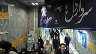کارنامه 28‌ماه متروی تهران