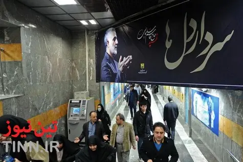 خدمات‌رسانی رایگان مترو در روزی که با خیل جمعیت مواجه شد