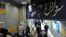 خدمات‌رسانی رایگان مترو در روزی که با خیل جمعیت مواجه شد