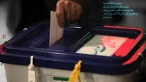 شورای وحدت اصولگرایان به کدام کاندیداها نامه ارسال کرده است؟