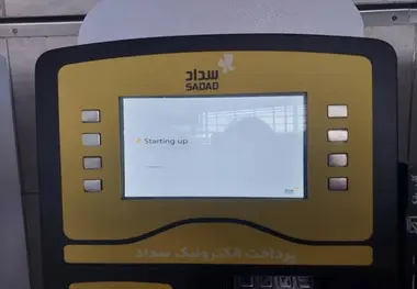 افزایش عوارض خروج از شهر در مقابل کاهش ارایه خدمات به مسافران