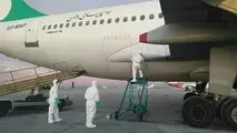 ضدعفونی ایرباس «ماهان» که به چین سفر کرده بود